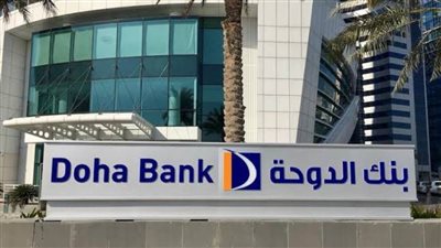 بعد 15 عاما في المنصب.. استقالة الرئيس التنفيذي لبنك الدوحة