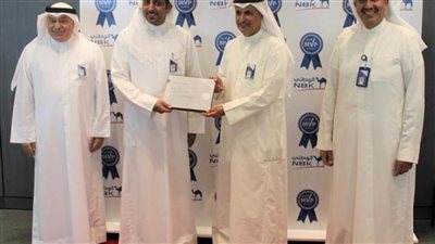 بنك الكويت الوطني يكرم موظفيه الأفضل أداءً لعام 2021
