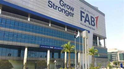 بنك أبوظبي الأول ينجح في تسعير السندات الخضراء بـ200 مليون فرنك بالسوق السويسري