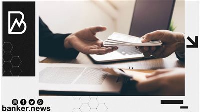 أسرع قرض في مصر.. اصرفه خلال 24 ساعة وسدد براحتك من هذا البنك