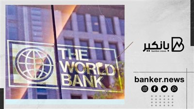 البنك الدولي يتوقع انكماش الاقتصاد الأوكراني بنسبة 45.1% في 2022 بسبب الحرب