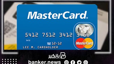 «ماستركارد»: مشاركة السيدات في المشروعات الريادية في مصر يشهد تحسنًا ملحوظًا