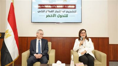 التجاري الدولي والأوروبي للتعمير وفوري يستعرضون مشروعات دعم التحول الأخضر