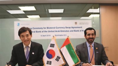 البنك المركزي الإماراتي وبنك كوريا يجددان اتفاقية تبادل العملات الثنائية