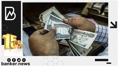 لو عايز قرض بـ100 ألف جنيه.. اعرف قيمة القسط الشهري ومدة السداد من هذا البنك