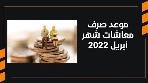 بانكير