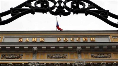 البنك المركزي الروسي يبيع الروبل في مزاد ريبو مدته شهر واحد