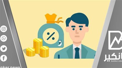 يصل لـ «200 ألف جنيه ».. تعرف على تفاصيل قرض الموظفين من البنك الأهلي