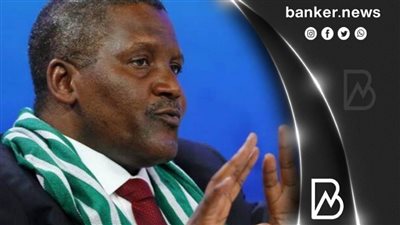 أليكو دانجوت.. قصة كفاح 