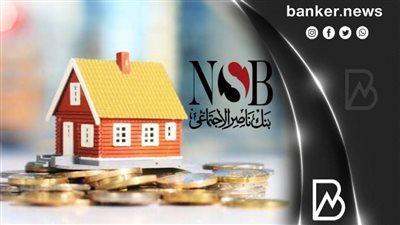  للفقراء وغير الموظفين.. أعرف إزاي تاخد قرض الشقة من بنك ناصر الاجتماعى بفائدة 7%