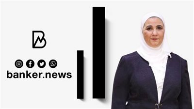 التضامن الاجتماعي تعلن فتح باب التقديم لحج الجمعيات الأهلية بداية حتى 12 مايو