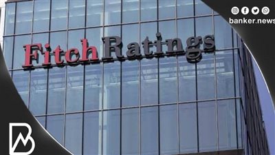 وكالة Fitch تؤكد تصنيف مصر الائتماني عند 