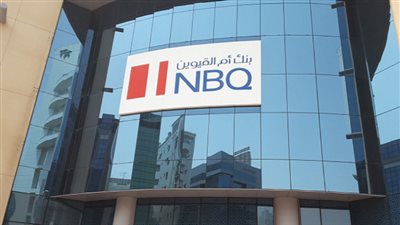 26.2 مليون دولار أمريكي صافي أرباح بنك أم القيوين الوطني في الربع الأول من 2022