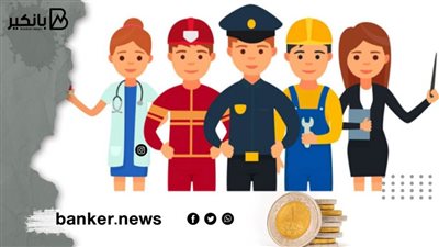 2 مليون جنيه قرض لأصحاب المهن الحرة بفترة سداد 7 سنوات.. اعرف الشروط