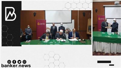 لأول مرة.. تحصيل أموال الزكاة والتبرعات بالمساجد إليكترونيا.. بنك مصر يقود التجربة