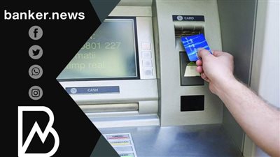 ليه الماكينة بتبلع الفيزا وإزاي ترجعها؟ هنقولك تعمل إيه