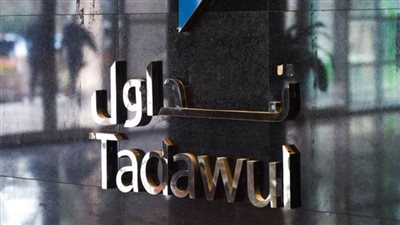 البورصة السعودية تعلن إنشاء لجنة استشارية شرعية