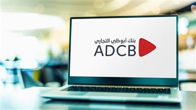 ارتفاع أرباح بنك أبوظبي التجاري 32% في الربع الأول من عام 2022