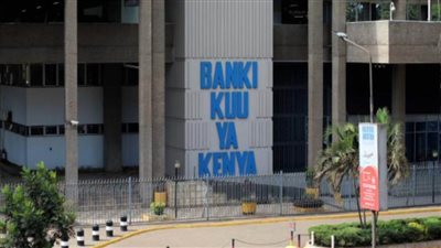 المركزي الكيني يوجه البنوك بترشيد الدولار