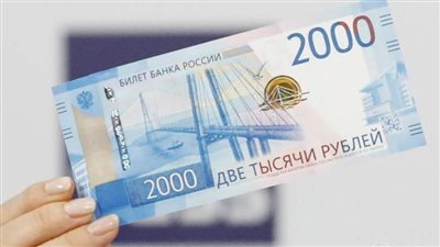 الروبل يصل إلى أعلى مستوى في أكثر من عامين مقابل اليورو