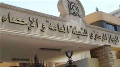 انخفاض معدل البطالة السنوي في مصر بنسبة 0,5٪ في 2021 ويسجل 7,4 %