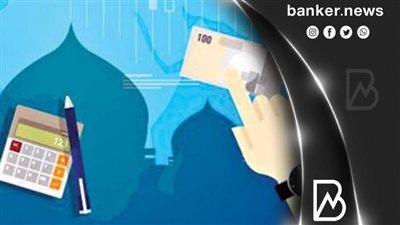 للموظفين.. قرض إسلامي بقسط يناسب مرتبك الشهري على 60 شهر