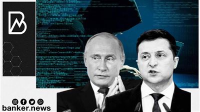 مايكروسوفت: روسيا نفذت هجمات سيبرانية في أوكرانيا لدعم العملية العسكرية