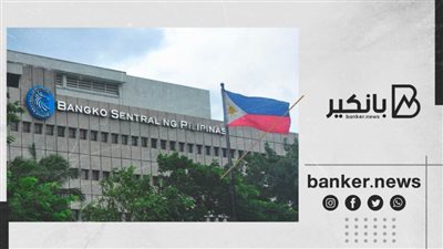 البنك المركزي الفلبيني يعلن تفاصيل المشروع التجريبي للعملة الرقمية CBDC 