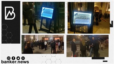 بالفيديو والصور.. حضور كبير لعزاء ميرفت سلطان رئيس مجلس إدارة البنك المصري لتنميه الصادرات