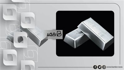 سعر  الفضة اليوم الجمعة 29 أبريل 2022