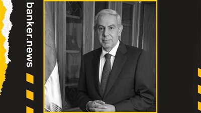 رجل المهام الصعبة.. من هو طارق قابيل الرئيس الجديد لبنك الاستثمار العربي؟