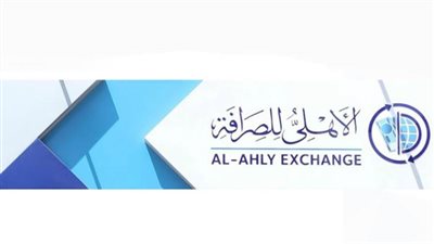 الأهلي للصرافة: 588 مليون جنيه حصيلة العملات العربية والأجنبية خلال الأسبوع الماضي