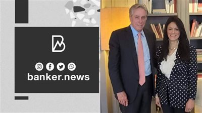 المشاط تبحث مع مستشار المبعوث الرئاسي الأمريكي تعزيز العلاقات الاقتصادية