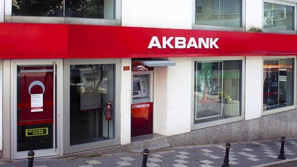 Akbank التركي