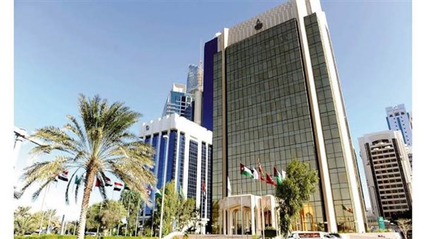 صندوق النقد العربي