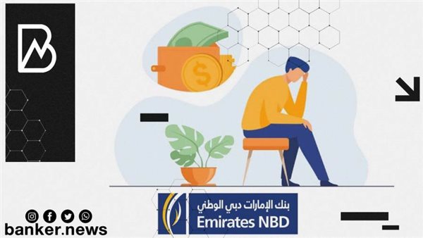 القرض الشخصي من بنك