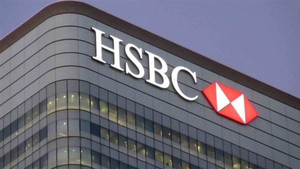 HSBC