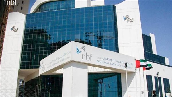 بنك الفجيرة الوطني