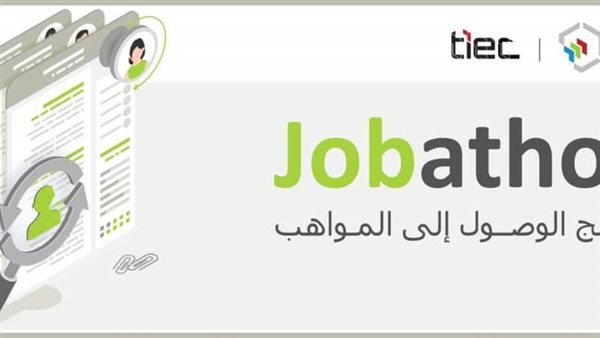 برنامج الوصول إلى