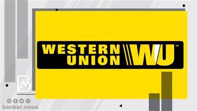 ويسترن يونيون.. دليل خدمات تحويل الأموال الدولي