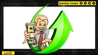 قرض الـ50 ألف السريع من هذا البنك.. اعرف التفاصيل كاملة