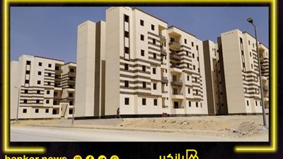 طريقه حجز شقق درة الوادي بالتمويل العقاري