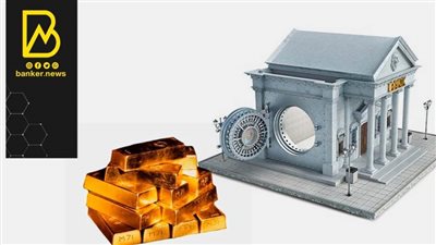 قلاع وسراديب يستحيل سرقتها.. أين تخفي دول العالم احتياطيات الذهب؟   