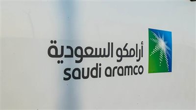 أسهم أرامكو السعودية تسجل أعلى مستوى منذ الإدراج