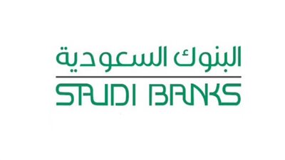 تقرير: البنوك السعودية تراهن بشكل كبير على المستقبل الرقمي