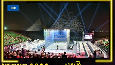 مصر تستعد لإستقبال 