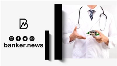 جهز عيادتك بأحدث الأدوات بقرض سهل الإجراءات من بنك كريدي أجريكول