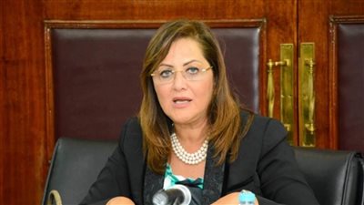 وزيرة التخطيط: بناء الإنسان وتحسين جودة الحياة وتدعيم تنافسية الاقتصاد المصري مستهدفات خطة 22-23