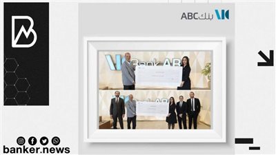 بنك ABC يعلن عن فوز أحد عملائه بجائزة المليون جنيه بالسحب الخاص بوديعة المليونير