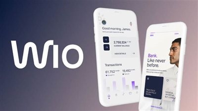 بنك Wio الرقمي يحصل على ترخيص المركزي الإماراتي.. ويعين القيادات العليا